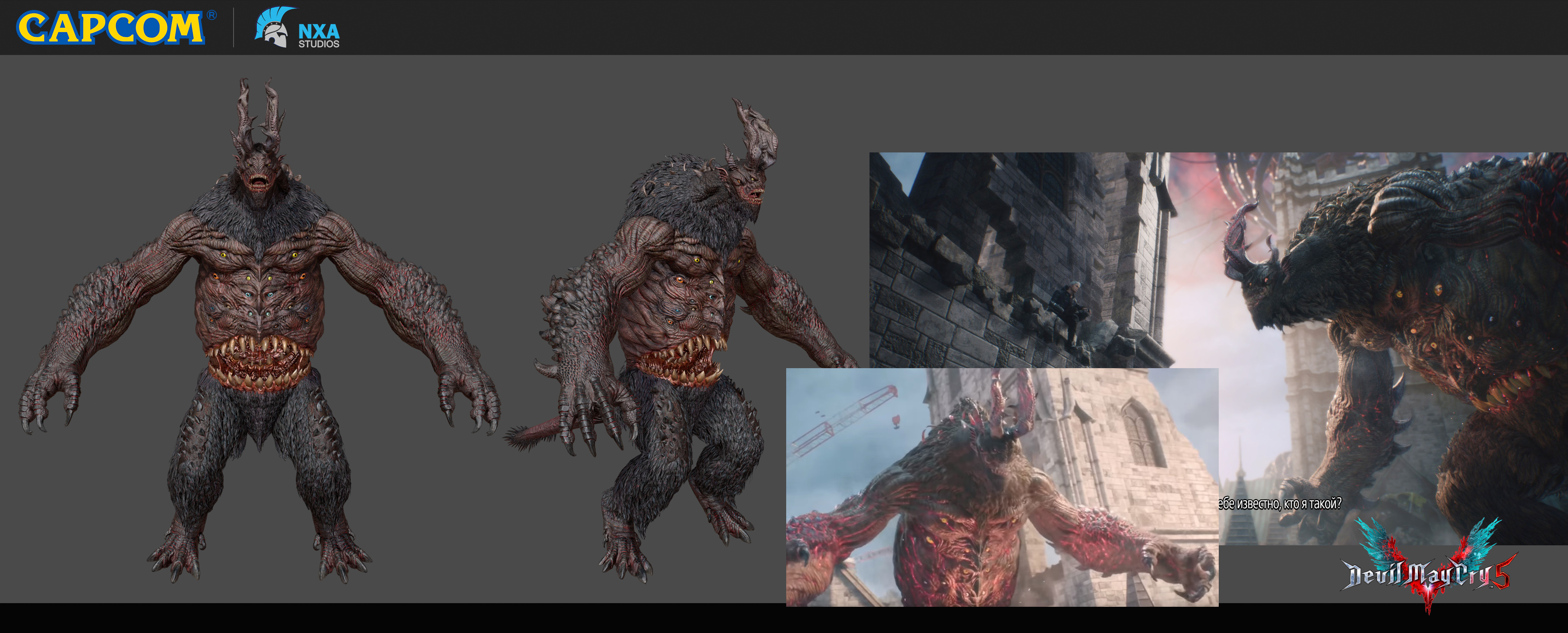 Devils of "Devil May Cry V"